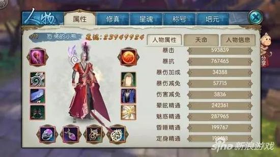 诛仙手游青云怎么自爆,诛仙青云自爆技能