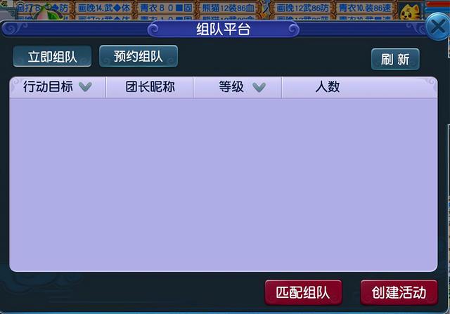 梦幻手游 转角色,梦幻手游怎么转换职业