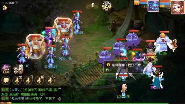 梦幻西游手游地府修炼怎么点,梦幻西游手游地府怎么修炼