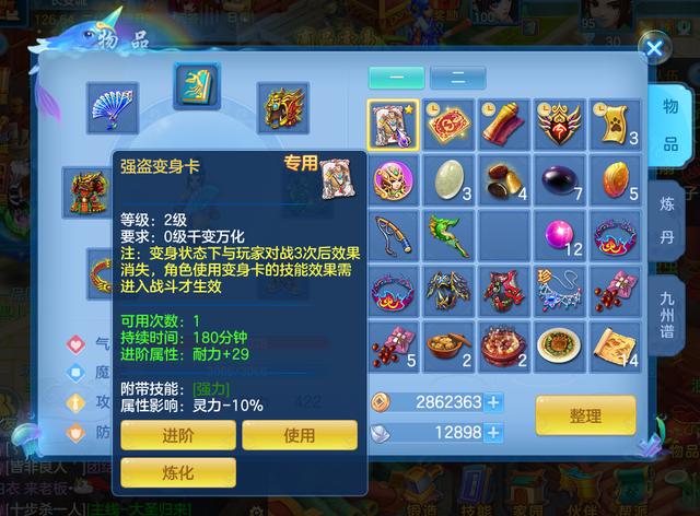 神武手游变异霜狼,神武手游变异狐精