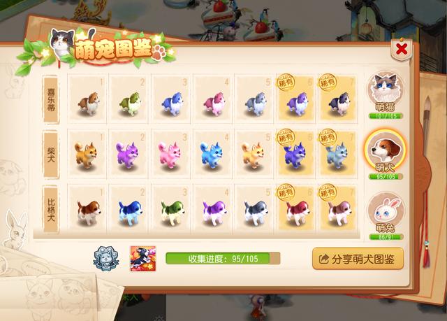 2017梦幻西游手游新区,梦幻西游2020年新服