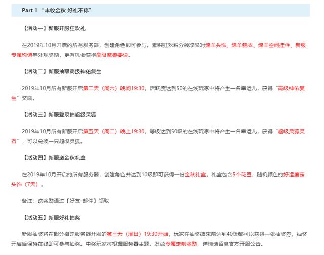 梦幻手游个性名字大全,梦幻手游名字符号