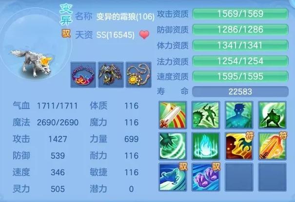 神武4手游血耐龙虾,神武手游龙虾怎么玩