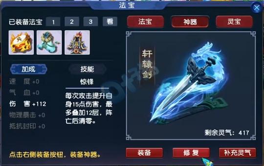 梦幻西游手游5力大唐宝石推荐,梦幻西游手游5力大唐