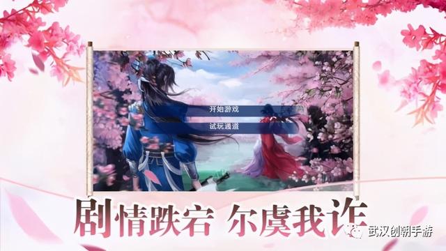最新的梦幻飞仙手游版本,幻想飞仙手游推荐