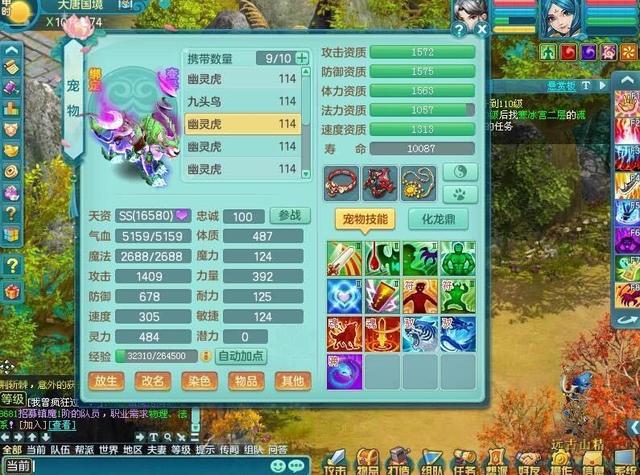 神武手游天资计算,神武手游怎么增加天资