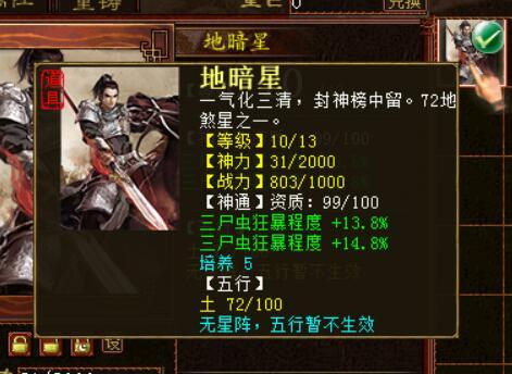 大话西游手游男鬼抗什么,大话西游手游男鬼讲解