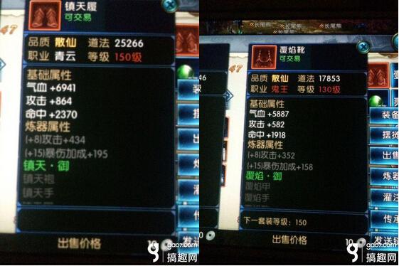 诛仙手游五阵搭配阵容,诛仙手游五阵灵最佳搭配