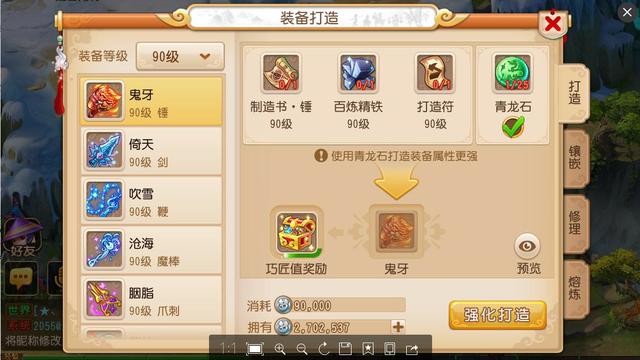 手游梦幻赚钱攻略大全,梦幻手游怎么挣金币快