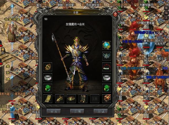 热血传奇手机版法师装备搭配,热血传奇手游法师套装