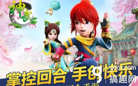 神武2下载手游,神武2手游下载安装