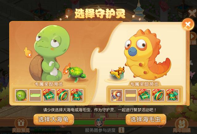 梦幻西游手游国庆烟花直播在哪看,梦幻西游手游烟火人间