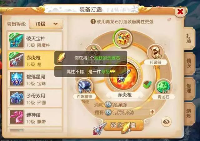电脑怎么玩苹果梦幻西游手游游戏,梦幻手游ios怎么在电脑上玩