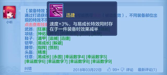 神武逍遥外传手游吧,神武逍遥外传完整版下载