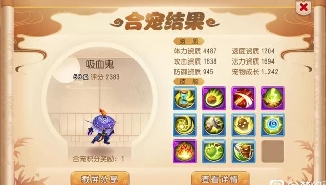 梦幻西游手游ios人最多的区,梦幻西游手游ios人最多的区