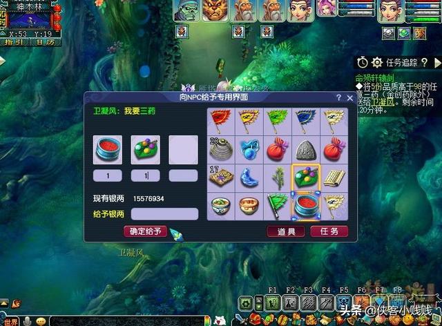 梦幻手游师门任务取消影响,梦幻西游手游怎么取消任务