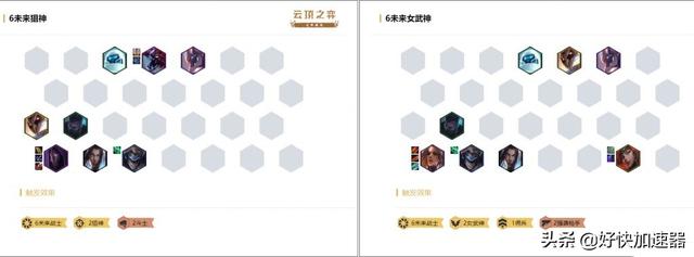 兰博手机游戏,lol手游兰博出装