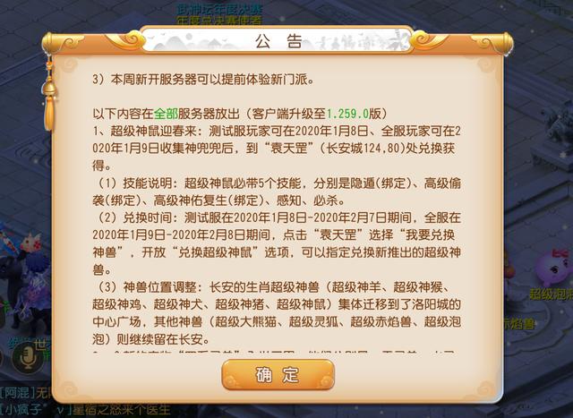梦幻西游手游隐匿击不显示,梦幻西游手游连击隐身