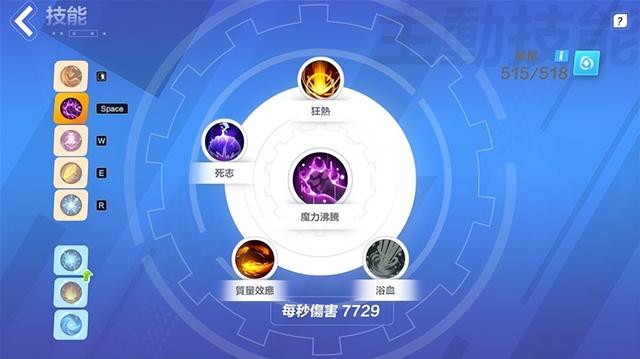 火炬之光2手游职业选择,火炬之光手游哪个职业厉害
