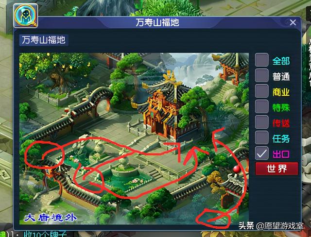 梦幻西游手游五庄什么时候出的,梦幻手游啥时候出五庄