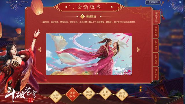苍穹变端游账号交易,苍穹变手游金币怎么存放
