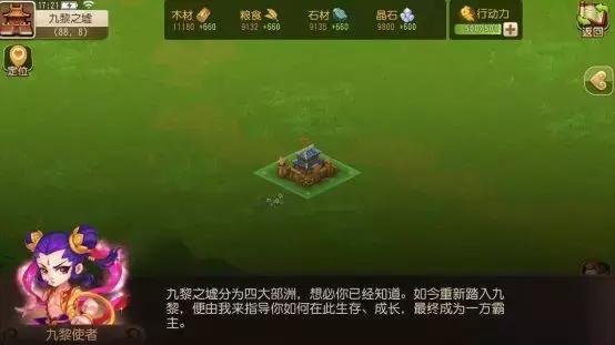 梦幻手游帮派二级药,梦幻手游帮派制药