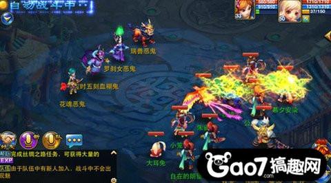 神武手游顶技能格子,神武手游如何调技能