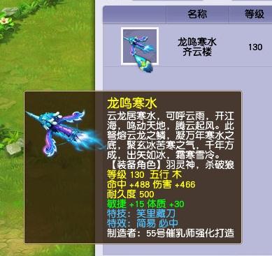 梦幻西游手游地府带什么神兽好,梦幻手游打地煞带什么神兽