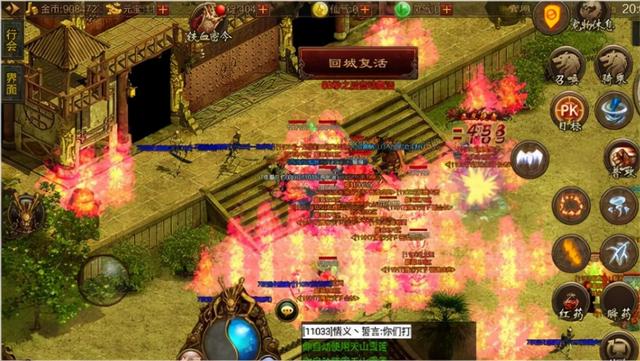 神武手游50级装备满属性,神武手游装备满属性图