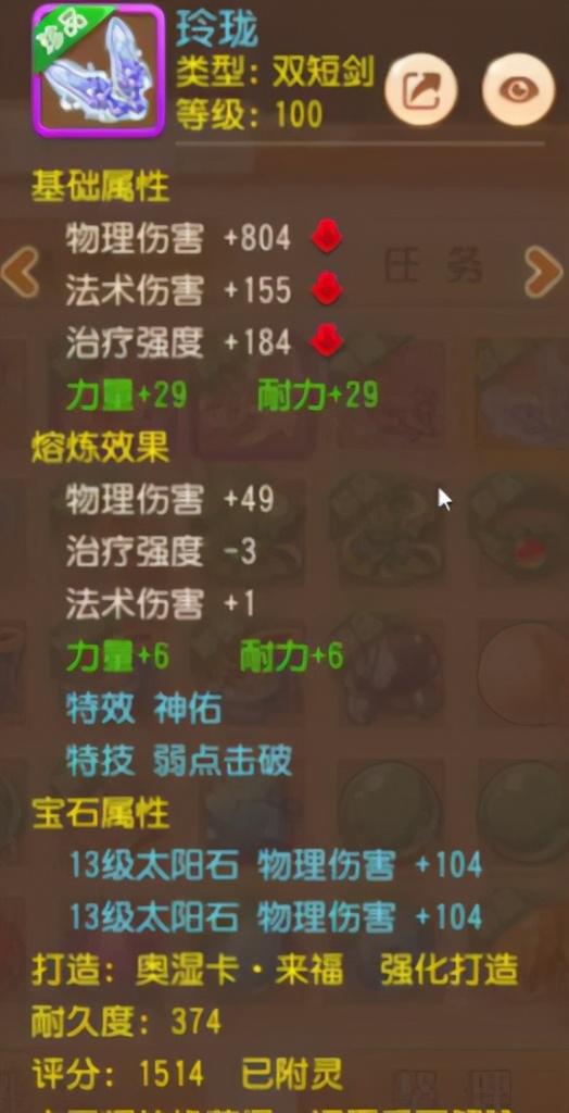 梦幻手游50级装备怎么处理,梦幻西游老区50级装备怎么搞