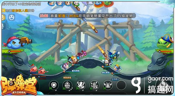 弹弹堂手游无限钻石版,蛋蛋堂破解版无限钻石