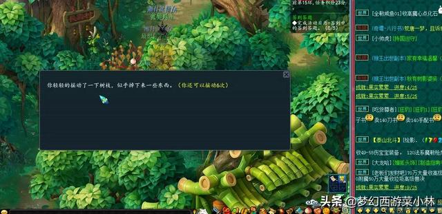 梦幻西游手游毒蝎怪怎么打,梦幻西游手游毒虫怎么过