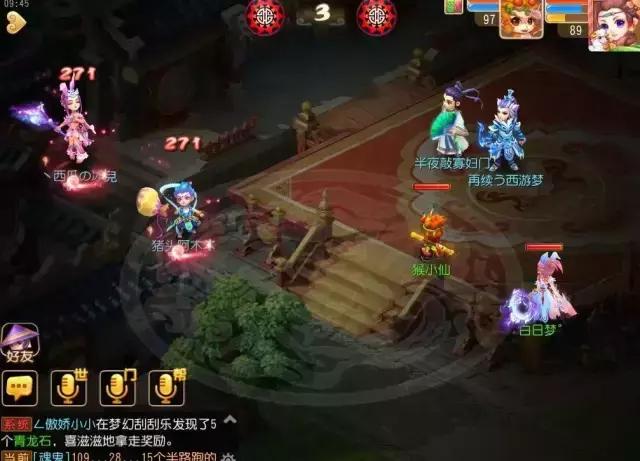 梦幻手游封妖,梦幻西游手游解封