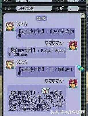 梦幻西游手游野外pk,梦幻西游野外pk