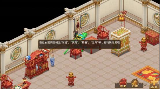 无间道手游,间道游戏