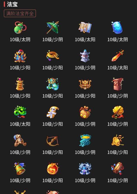 梦幻西游手游可以用q币充值吗,qq钱包可以充梦幻西游手游吗