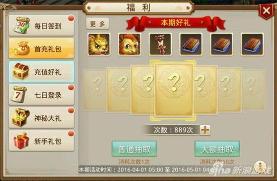 送元宝的手游,手游送红包