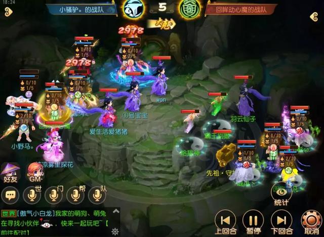 梦幻手游第一泡泡,梦幻手游变异宠怎么弄