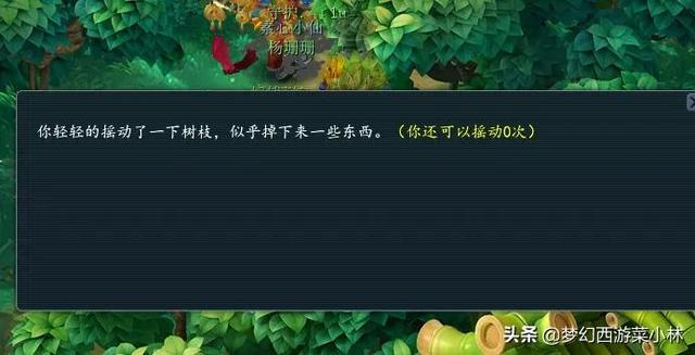 梦幻西游手游毒蝎怪怎么打,梦幻西游手游毒虫怎么过