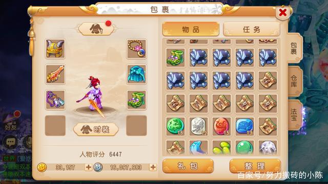 梦幻西游手游69玩法攻略,梦幻西游手游69级后攻略