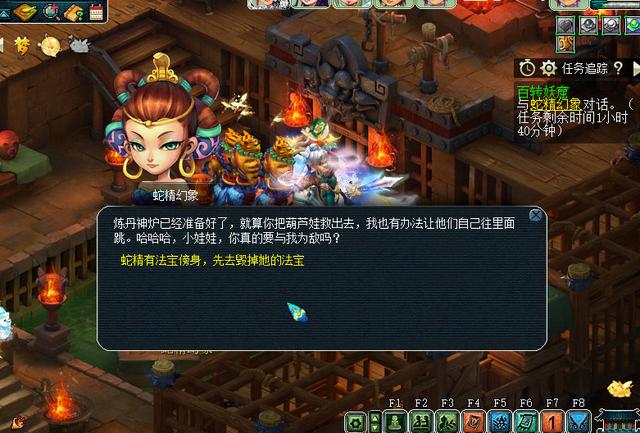 梦幻西游手游转移,梦幻手游pc端安装教程