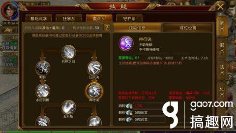 征途手游迷宫走法,绿色征途手游迷宫怎么走