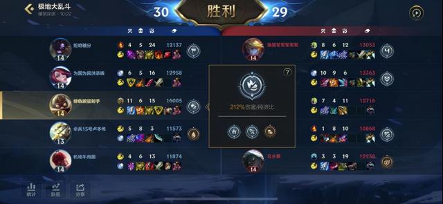 手游英雄杀怎么没有q币支付了,英雄杀充值