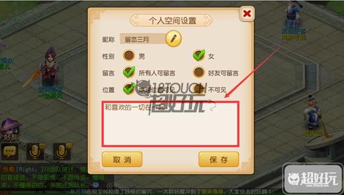 lol手游空白名,游戏空白名