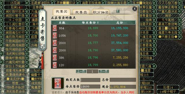 大话西游手游职业推荐2016年,大话西游手游哪个职业适合平民