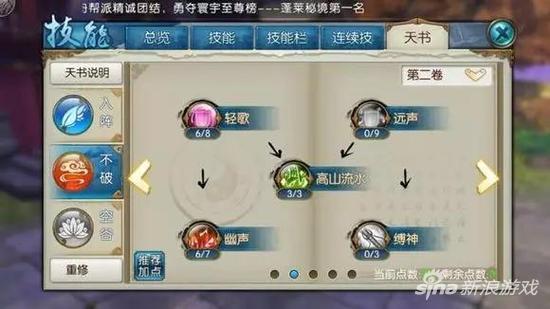 诛仙手游青云怎么自爆,诛仙青云自爆技能