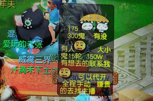 梦幻西游手游每天抓多少次鬼啊,梦幻西游手游一天可以抓鬼多少次
