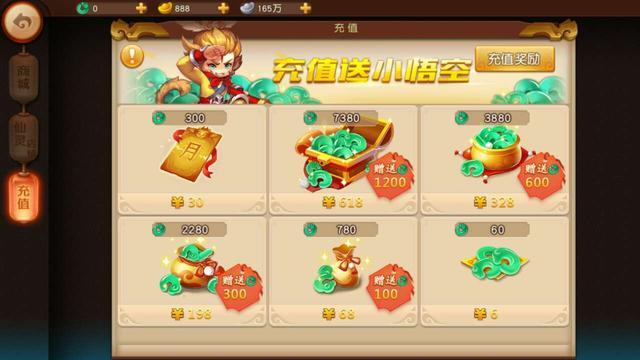 手游首充号平台,手游免费首充app