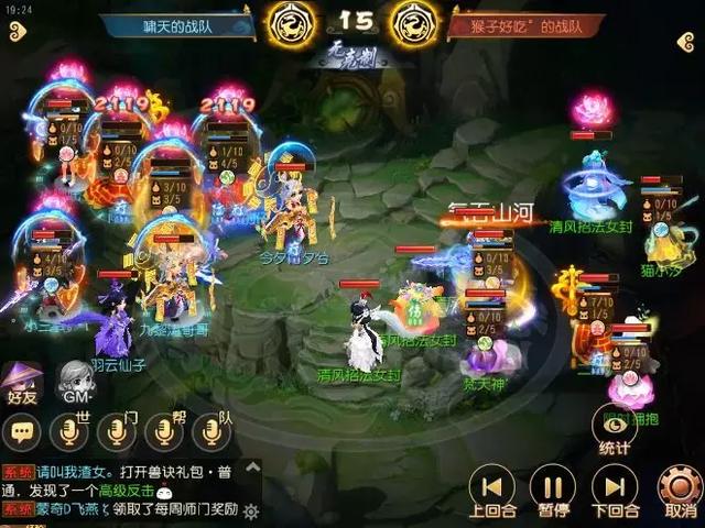 梦幻西游手游愤怒,梦幻西游手游怎么满怒