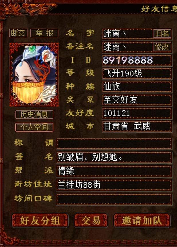 大话手游伙伴选择,大话西游手游伙伴